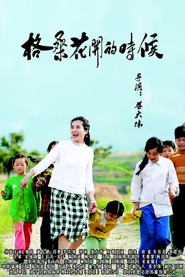 日韩福利片午夜在线观看资源